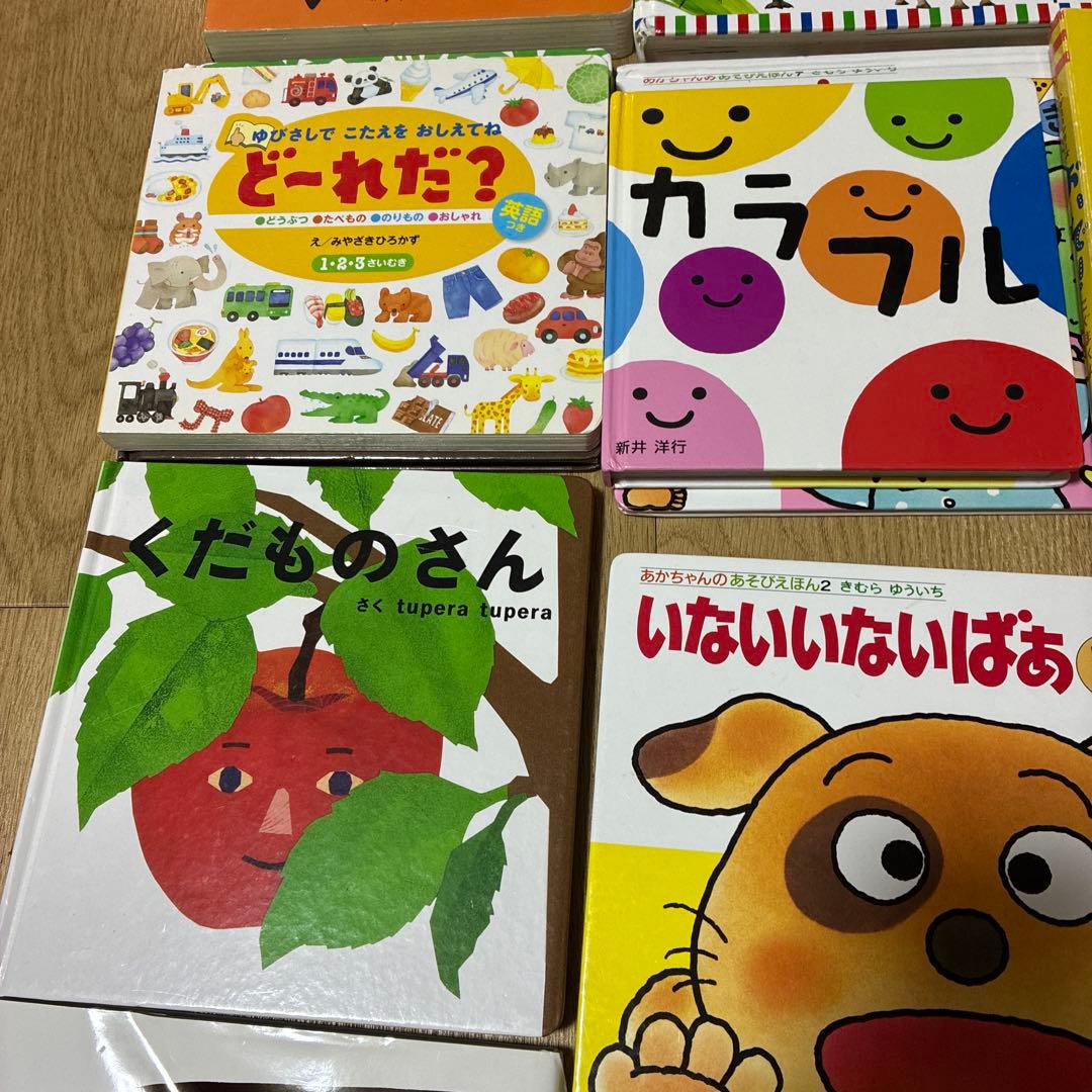 子供　絵本　まとめ売り