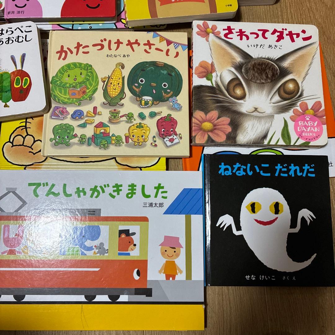 子供　絵本　まとめ売り