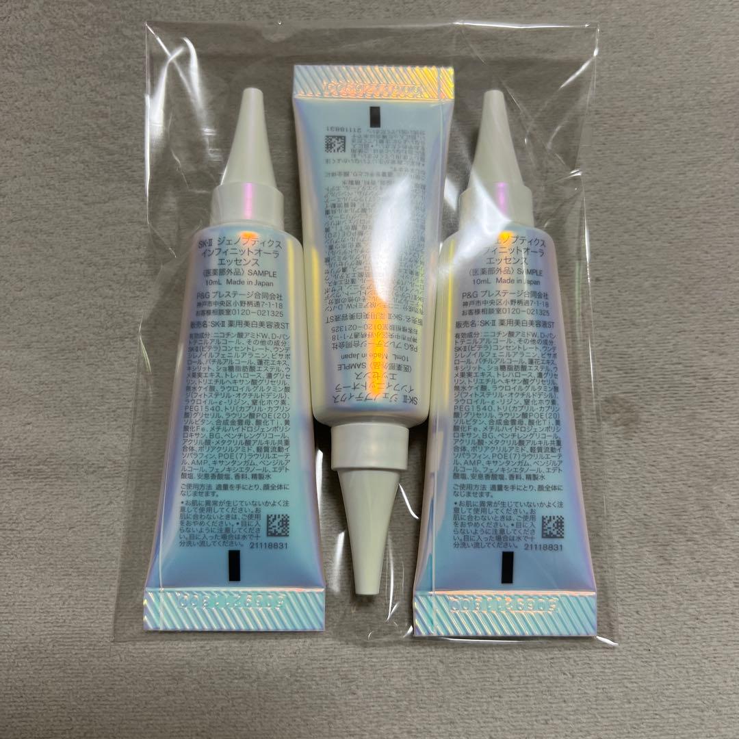 新品　SK-IIジェノプティクス インフィニットオーラ エッセンス10mL3個