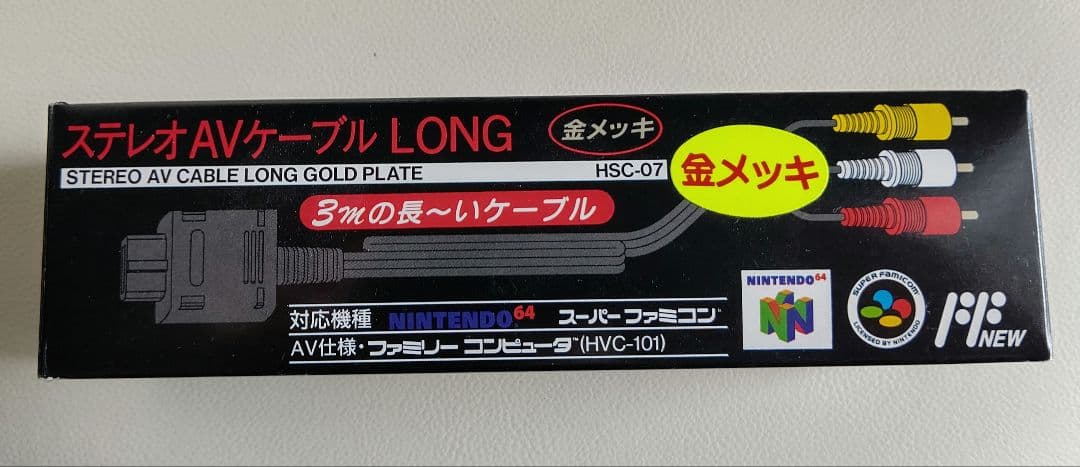 【美品】Nintendo SHVC-001 ゲーム機本体 ステレオケーブル付き