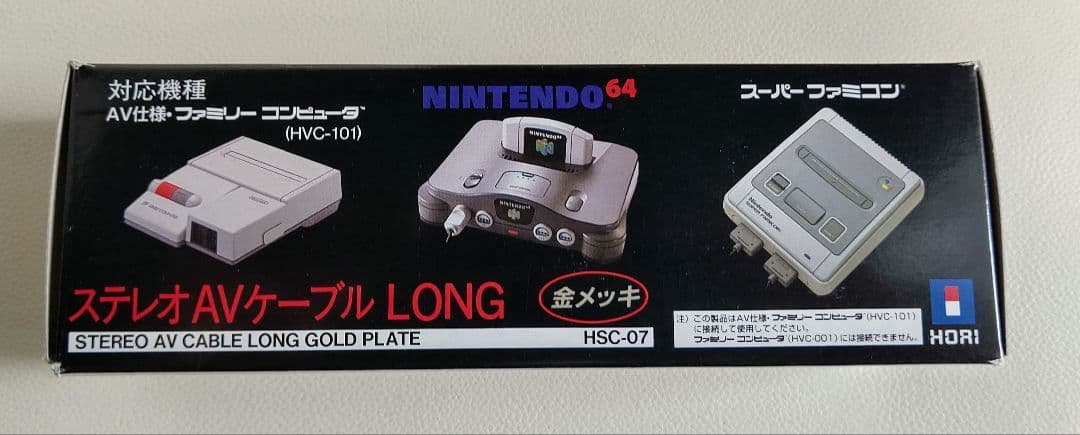 【美品】Nintendo SHVC-001 ゲーム機本体 ステレオケーブル付き