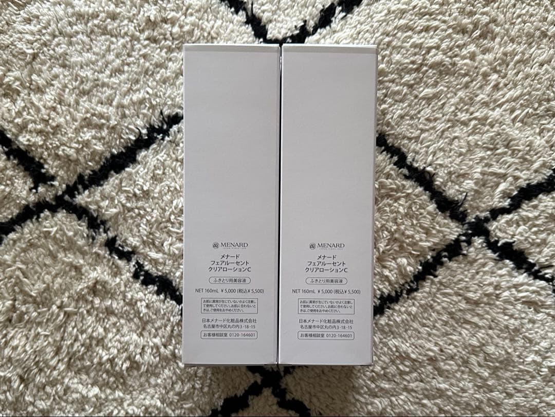メナードフェアルーセントクリアローションC2点セット