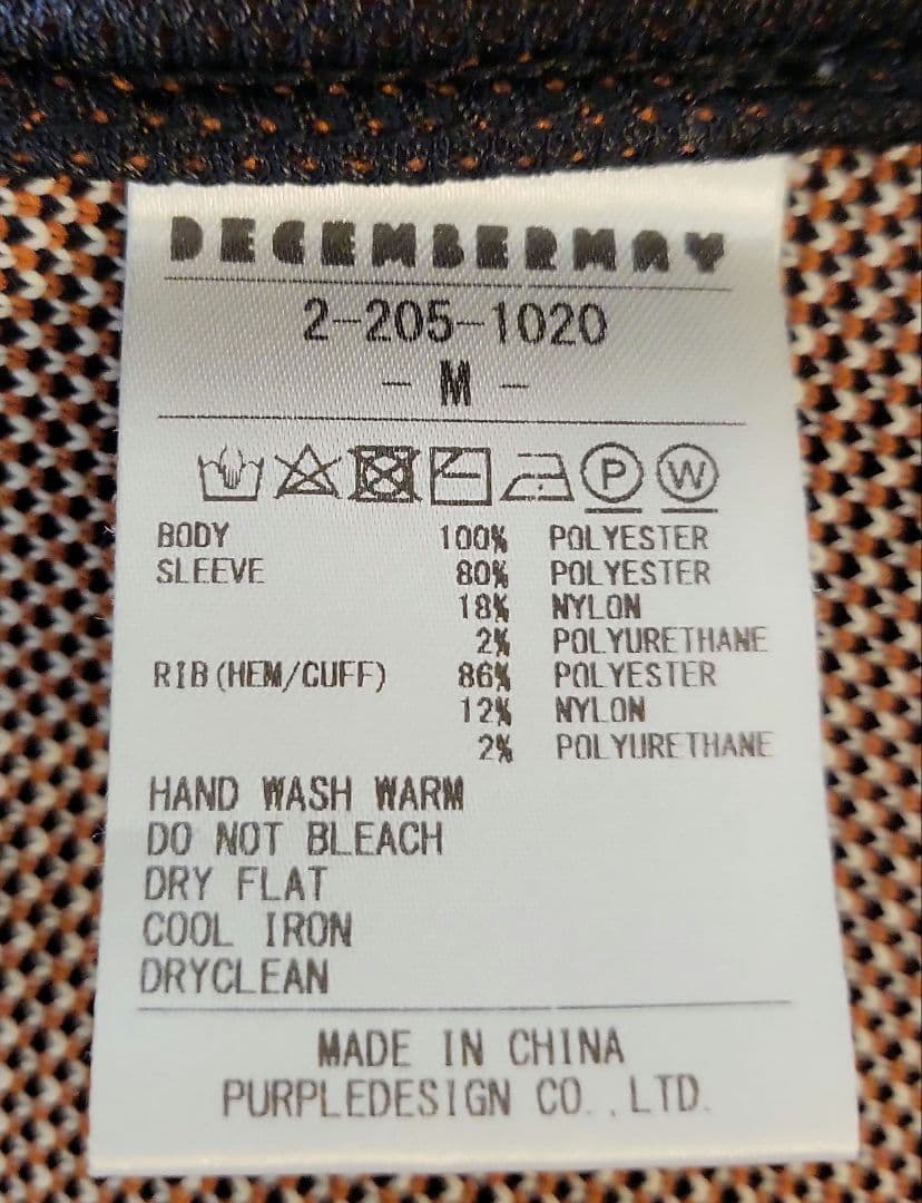 ディセンバーメイ ブルゾン レディース ニット 長袖 保温 フルジップ