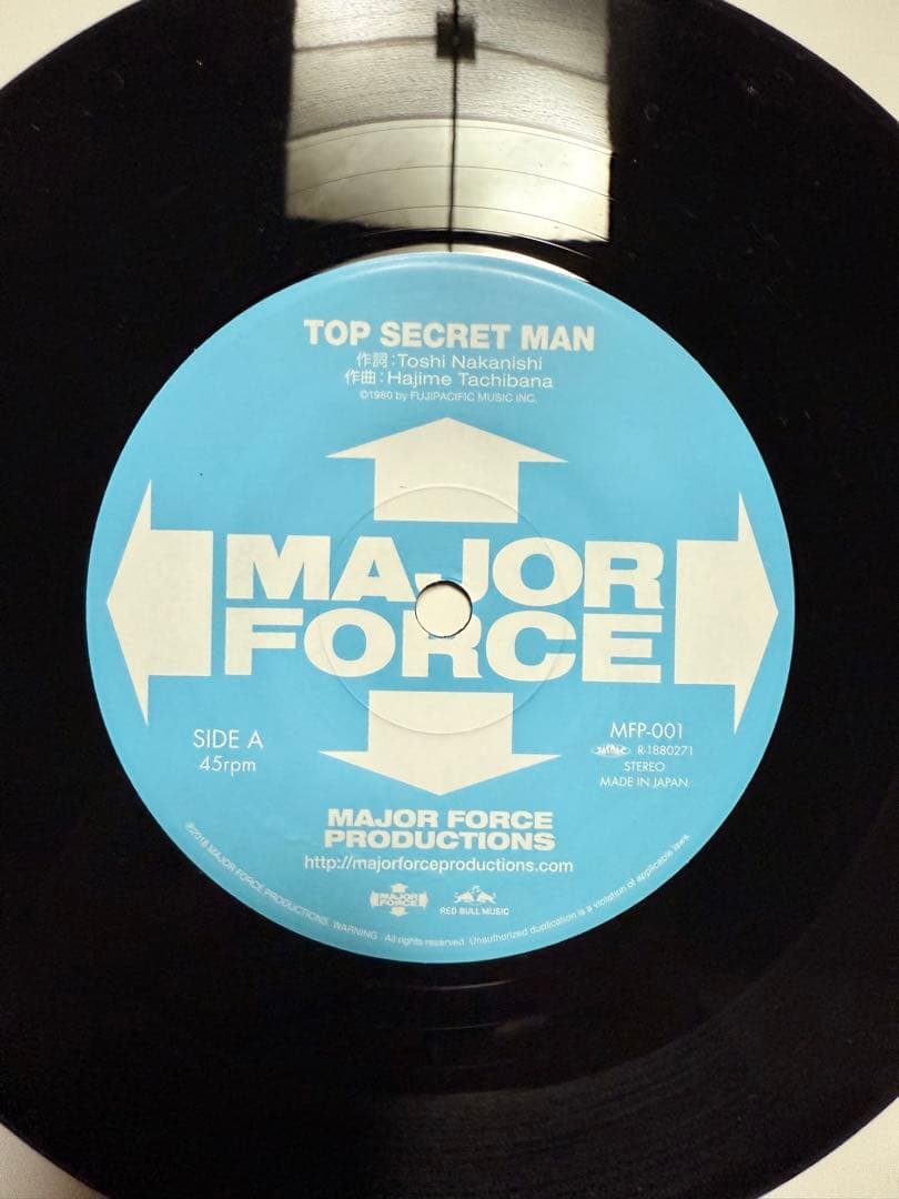 Major Force TOPSECRET MAN レア 7インチ 未使用