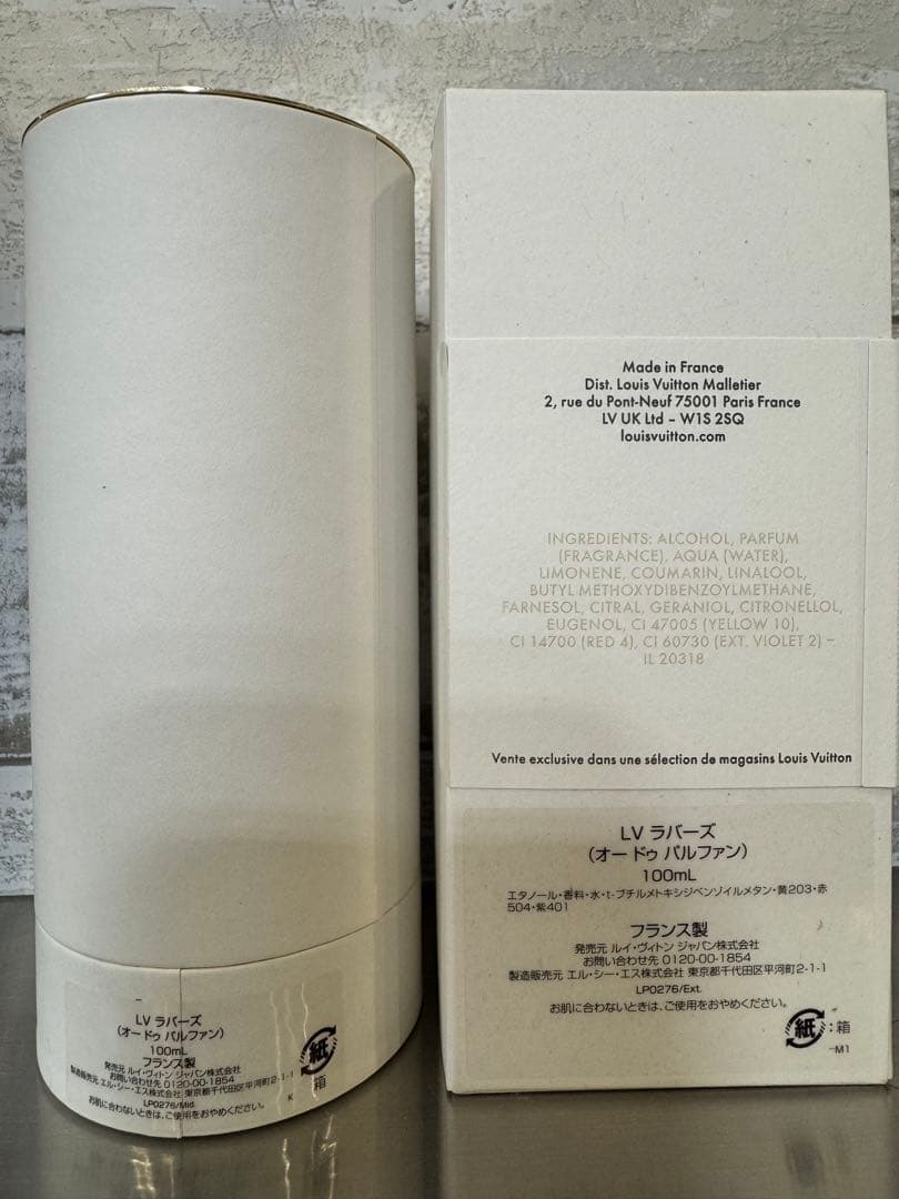 LOUIS VUITTON LOVERS ラバーズ