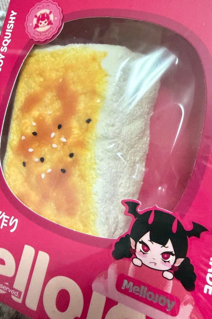 新品未開封 Mellojoy キングオブバーガー 焼き餅 2点セット