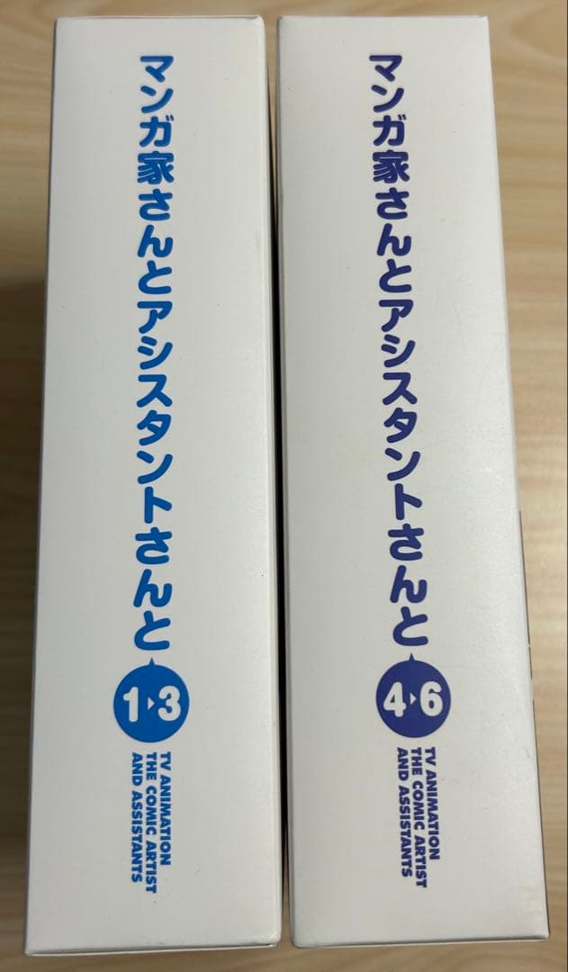 マンガ家さんとアシスタントさんと DVD BOX付き