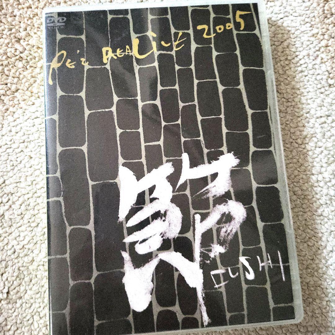 あっぱ、黒船のジャズ、PE'Z REALIVE～節 FUSHI～、ギャロップ