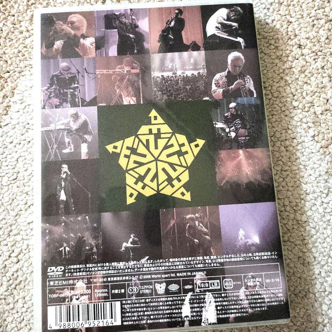 あっぱ、黒船のジャズ、PE'Z REALIVE～節 FUSHI～、ギャロップ