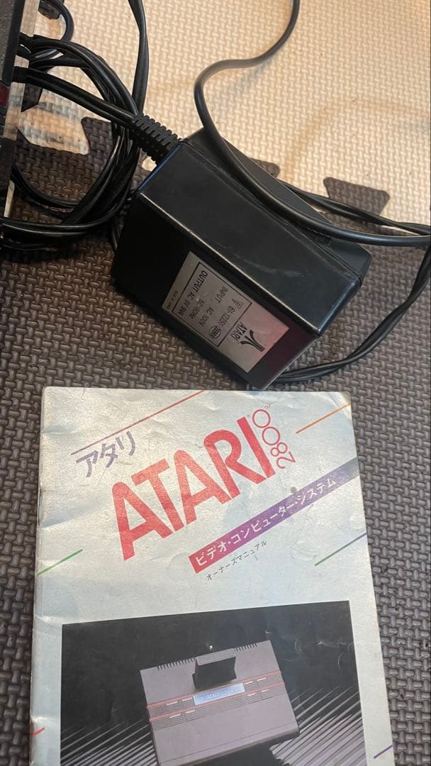 アタリ　2800 セット