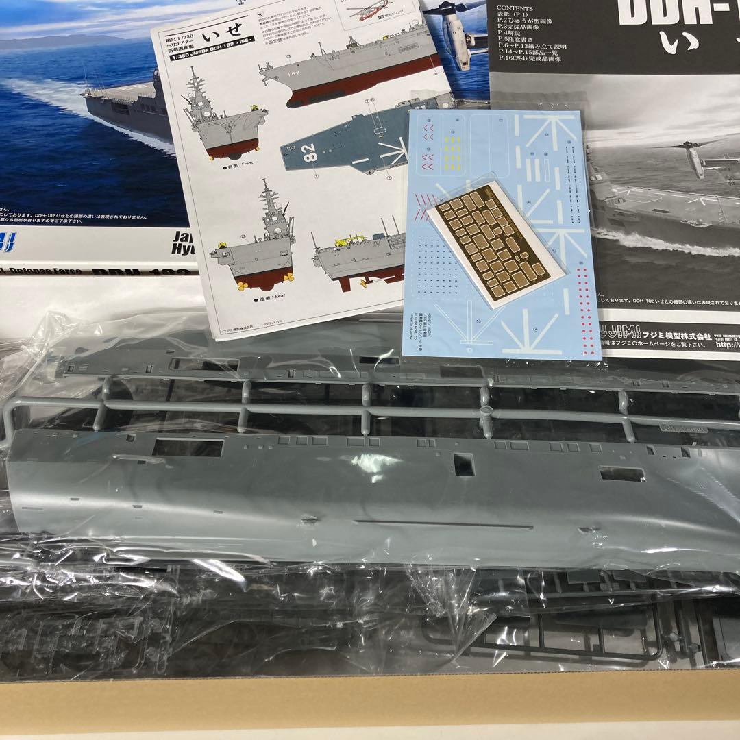 初回限定版　フジミ模型 1/350 DDH-182 いせ