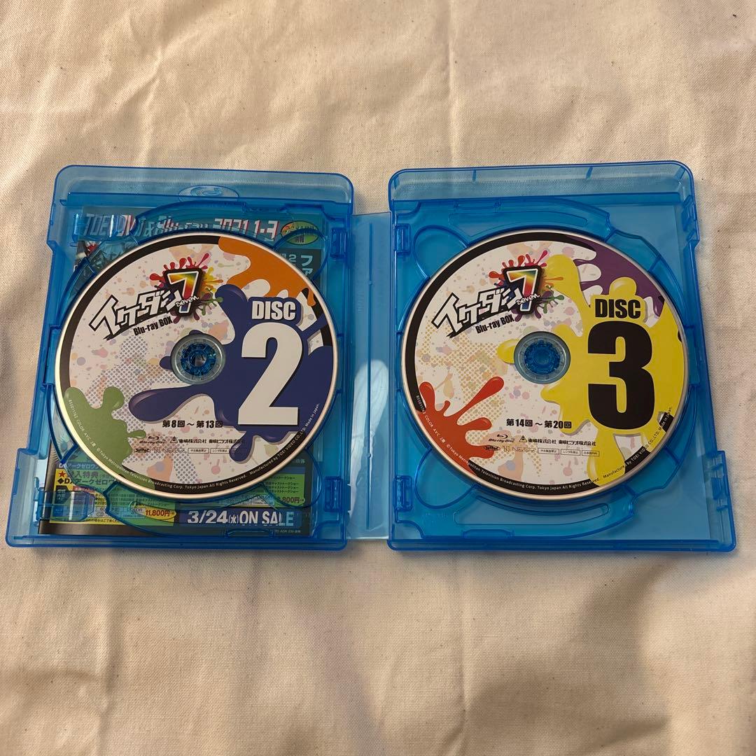 イケダン7 Blu-ray BOX〈5枚組〉