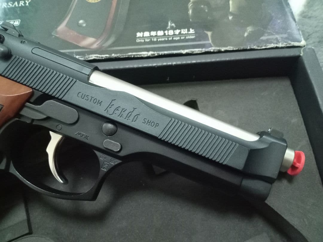 サムライエッジ15周年版クリスモデル