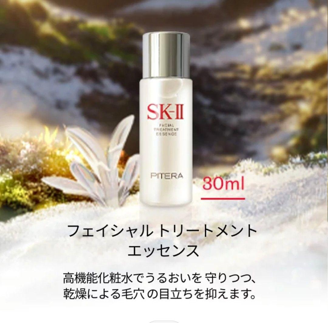 新品未使用 SK-II スキンパワー リニュー クリーム 50g 18700円