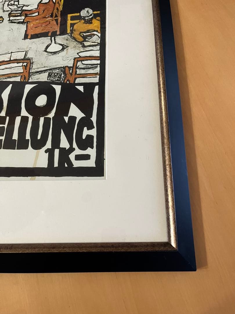 エゴン・シーレ Egon Schiele ポスター額付き