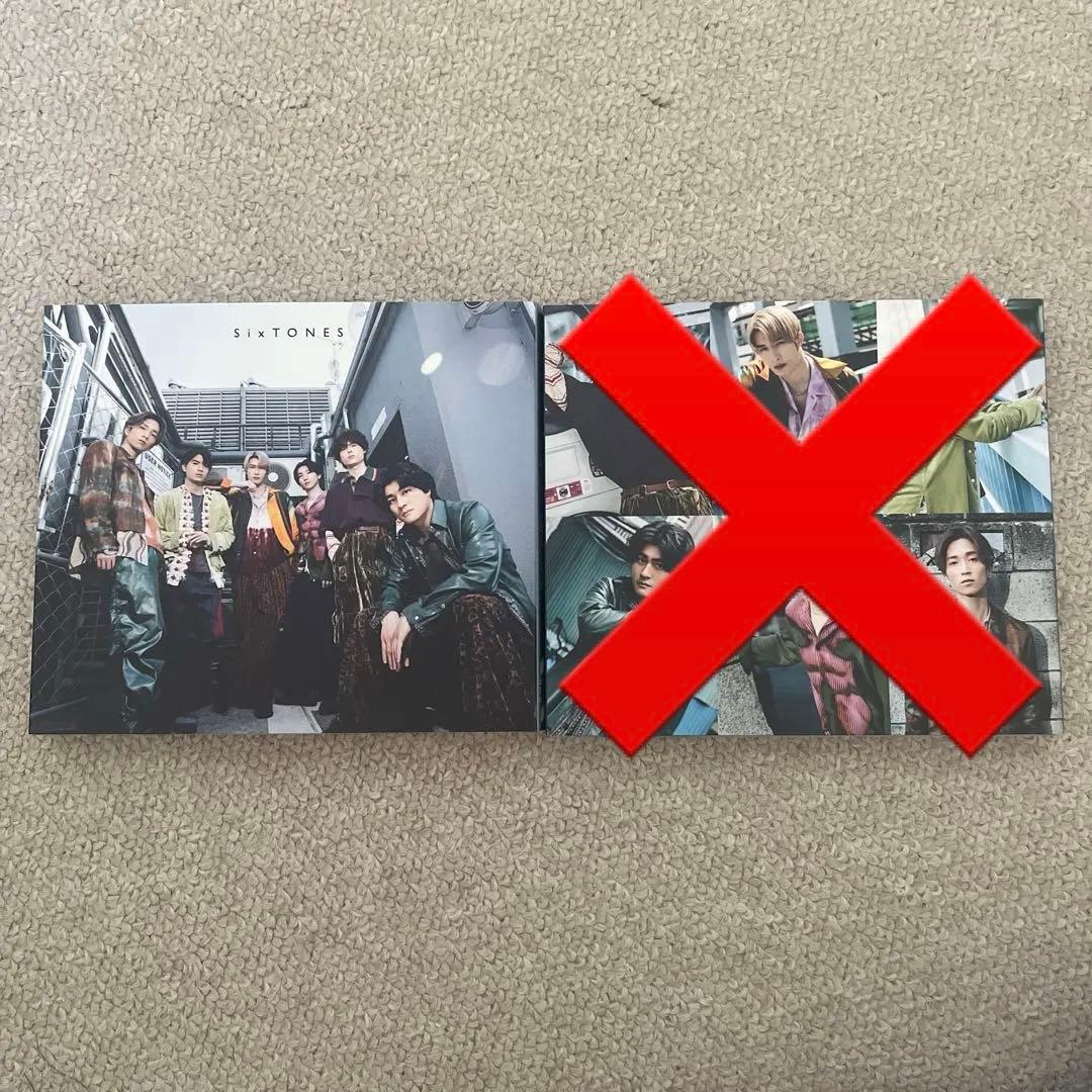 SixTONES シングル アルバム 特典・その他グッズセット
