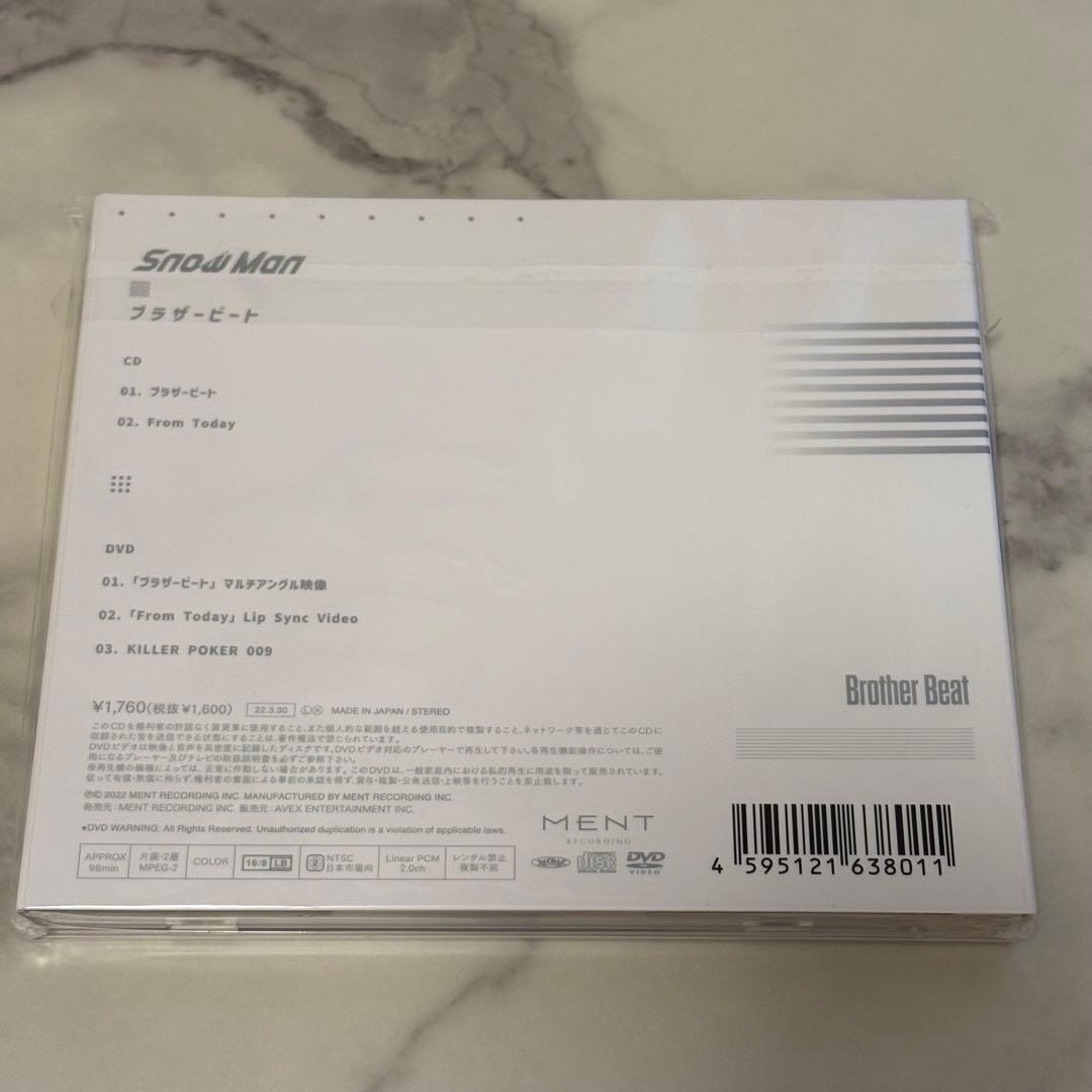  Man CDまとめ売り