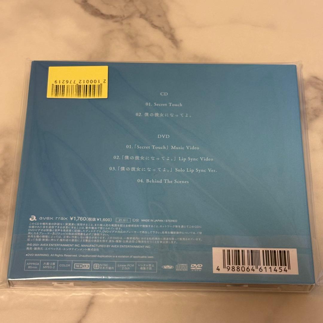  Man CDまとめ売り