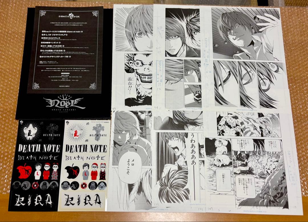 デスノート モノクロ原画6枚＋ステッカー＋封筒付7点セット 複製原稿