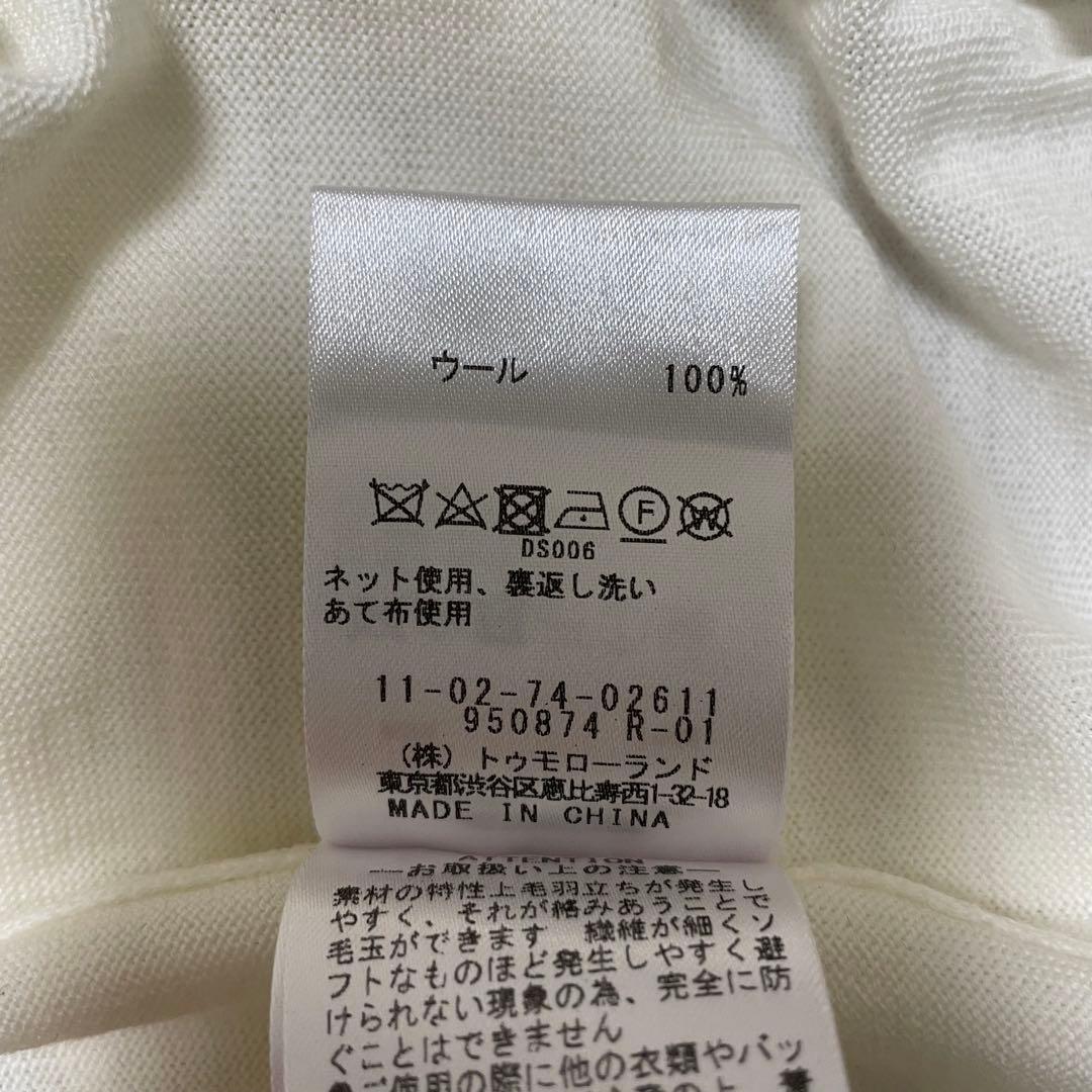 ☆未使用タグ付☆Ballsey スーパーファインウールカーディガン&プルオーバー