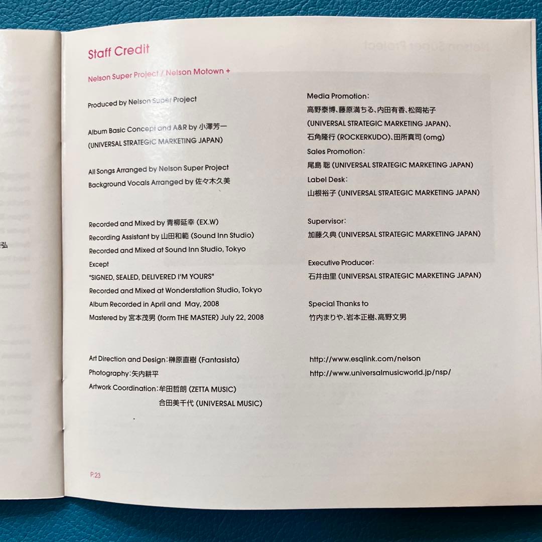 【見本盤CD】ネルソン・スーパー・プロジェクト 「Nelson Motown 」