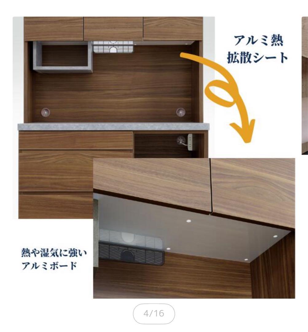 【引取大阪】シンプルモダン 食器棚 ダークブラウン