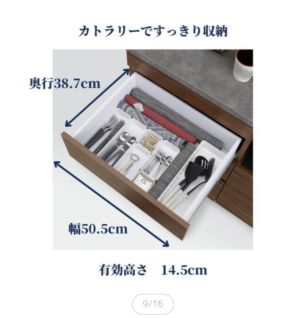 【引取大阪】シンプルモダン 食器棚 ダークブラウン
