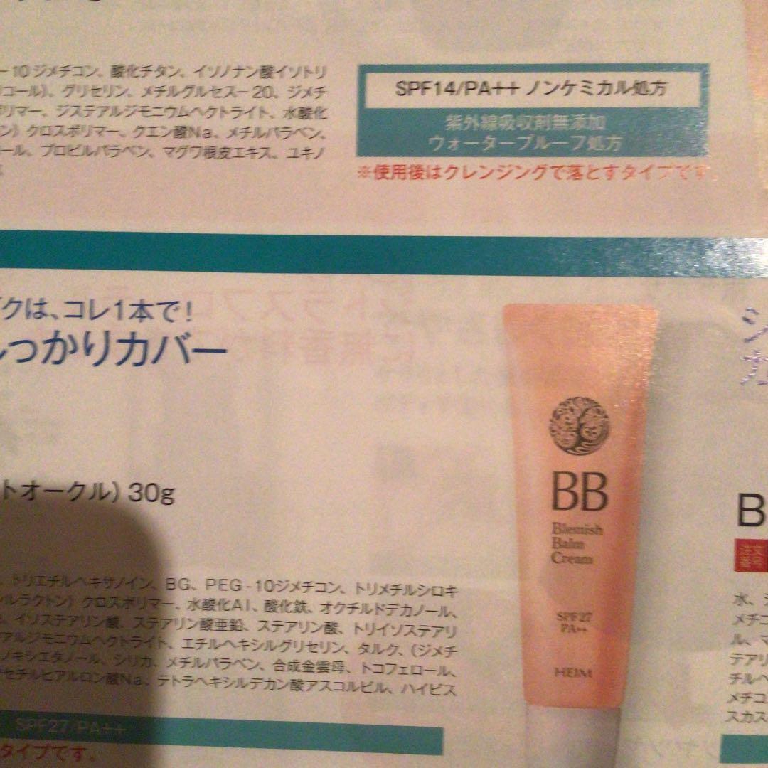 ファンデーション