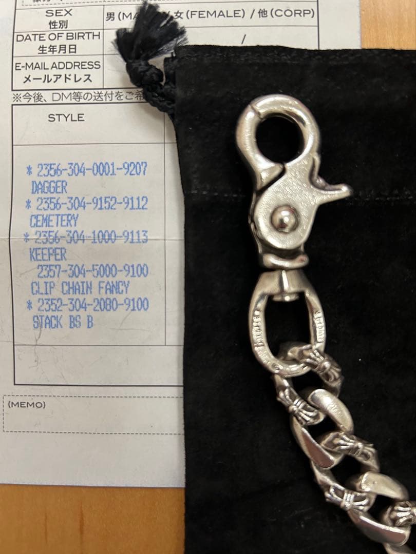 クロムハーツ CLP CHN FANCY-L/ロングファンシー　キーチェーン