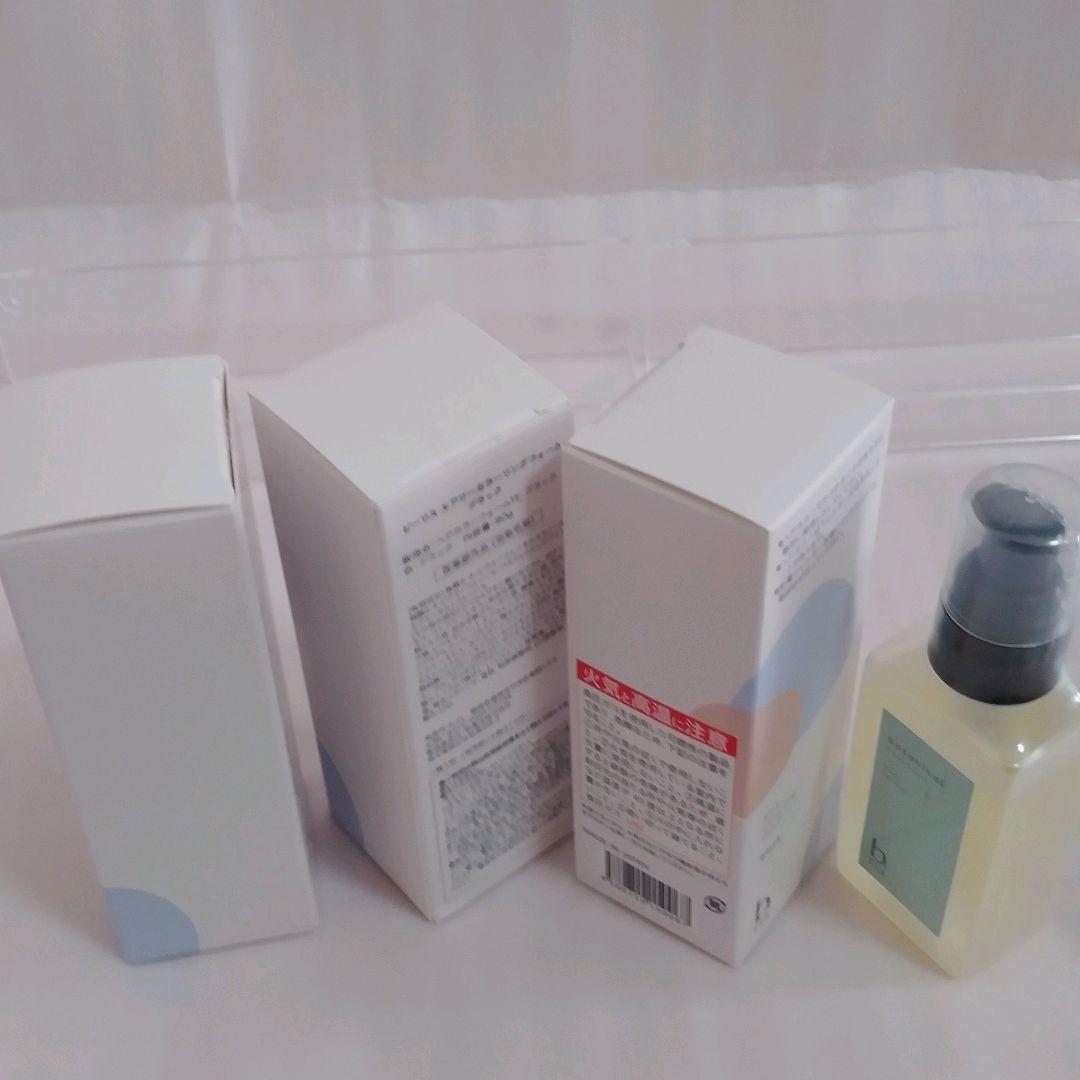 ビーリス エアリーカラーリングフォーム３本・ヘアセラムボタニカル１本