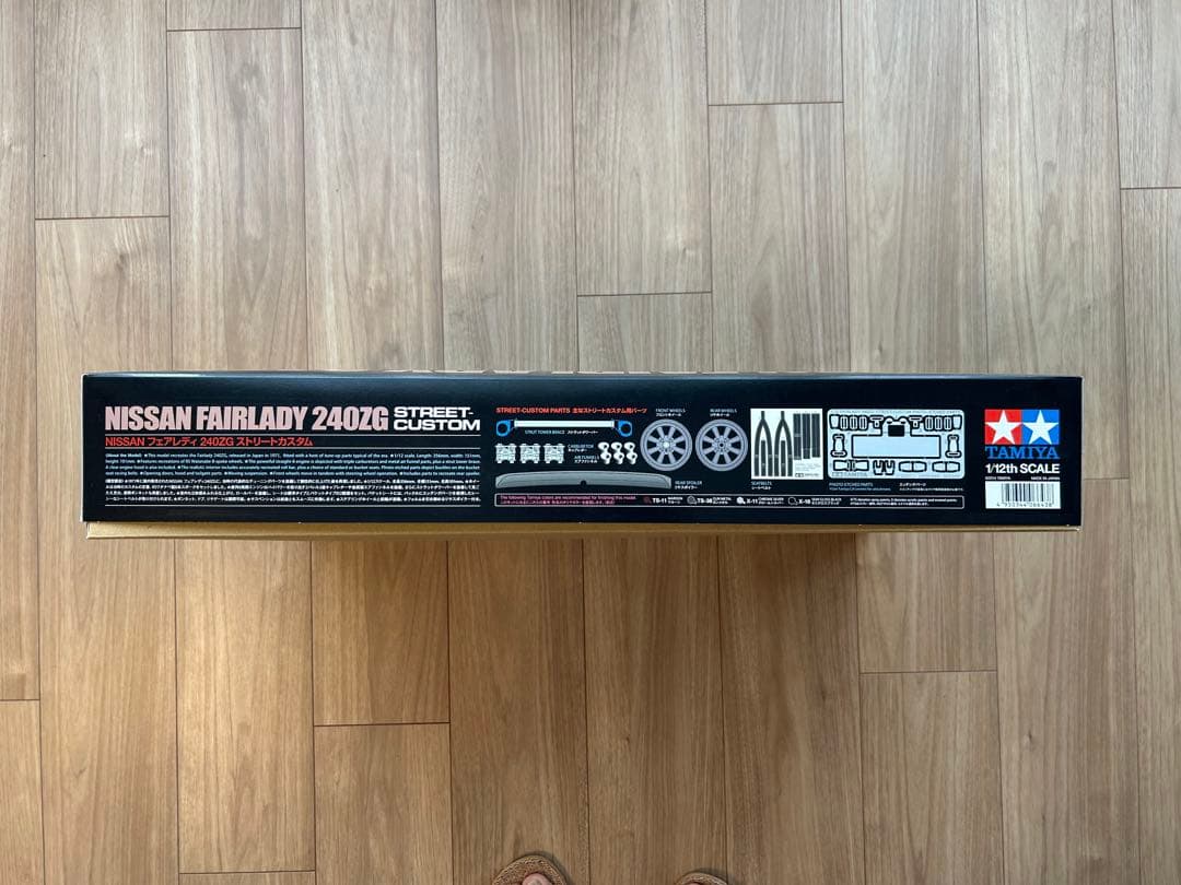 【新品未組立品】 240ZG タミヤ　1/12 NISSAN　フェアレディz