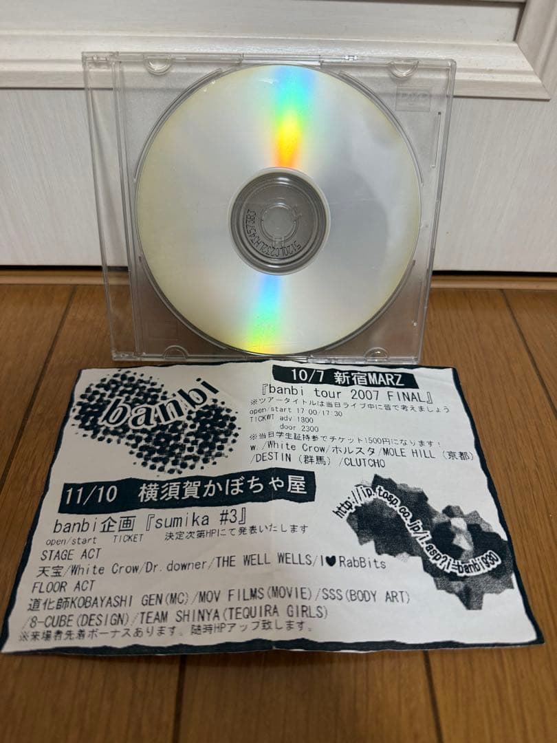 【sumikaの前身バンドbanbi(BAN☆BI)】サンプルCD 2曲収録