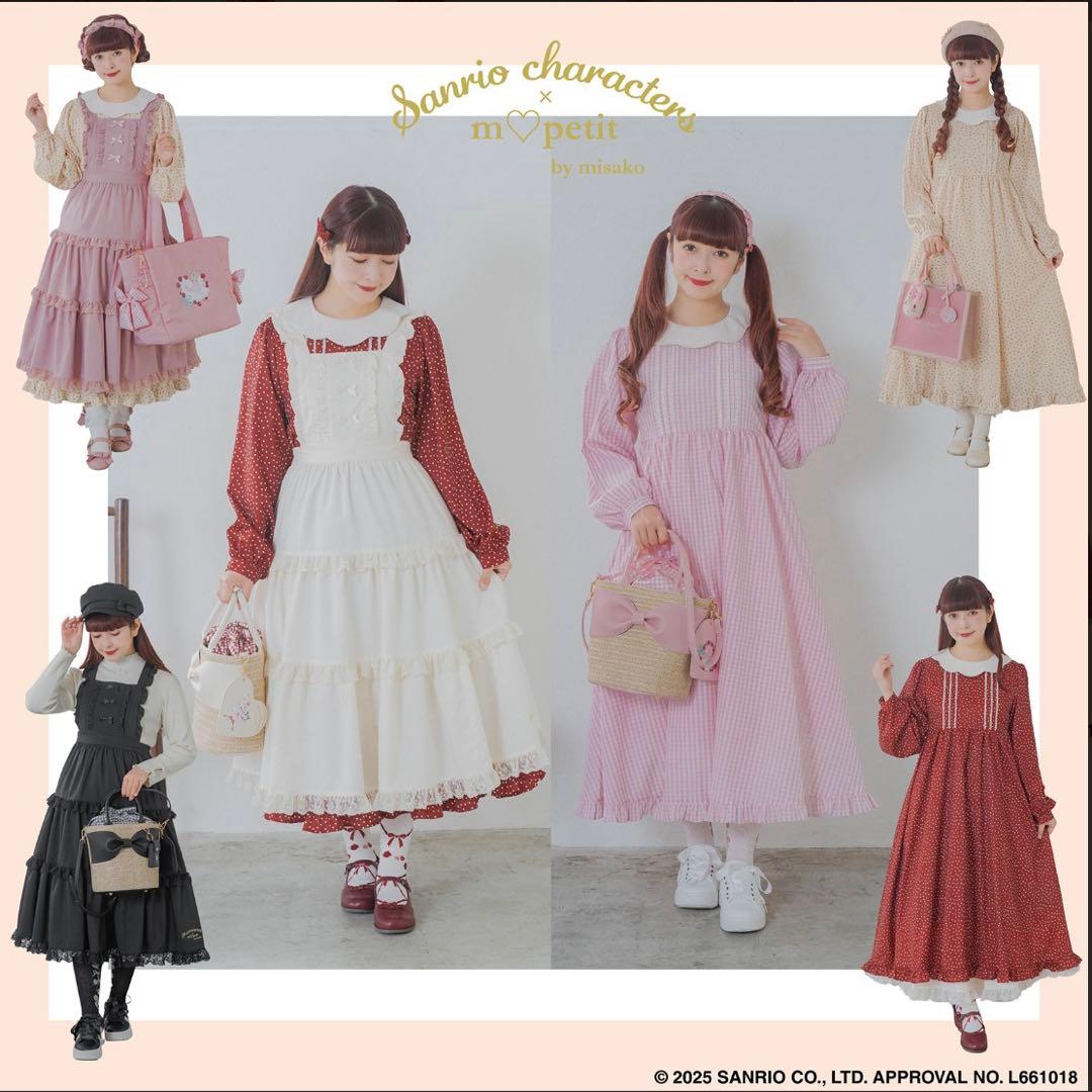 【2点セット】しまむらコラボ　青木美沙子×サンリオ　マロンクリーム　ワンピース