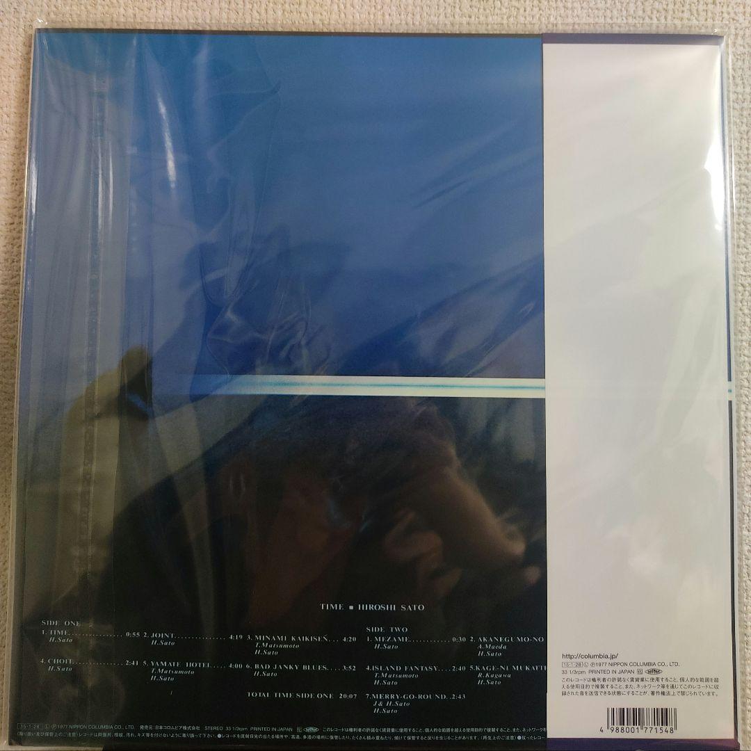 激レア!名盤!佐藤博『Time』オリエント AOR　ライトメロウ LP