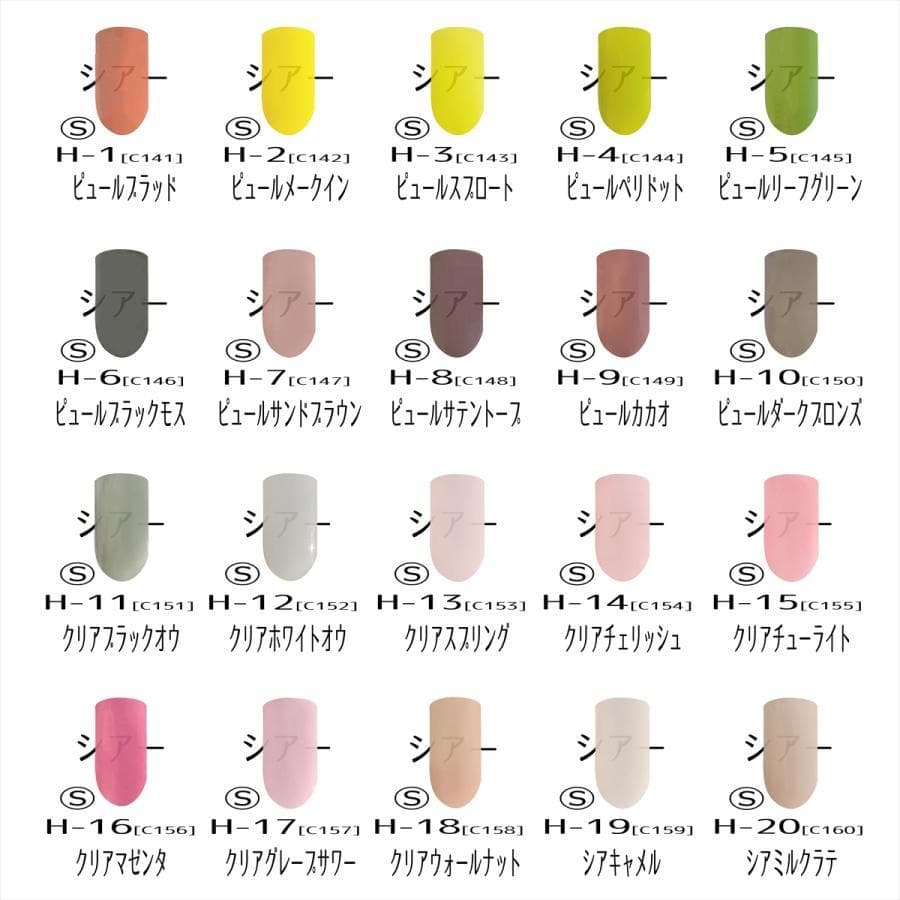 ☆Careyカラージェル160色セット☆ジェルネイル