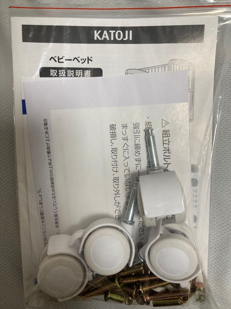 【美品】カトージ ハイタイプ ミニベビーベッド 収納棚 キャスター付スライド開閉