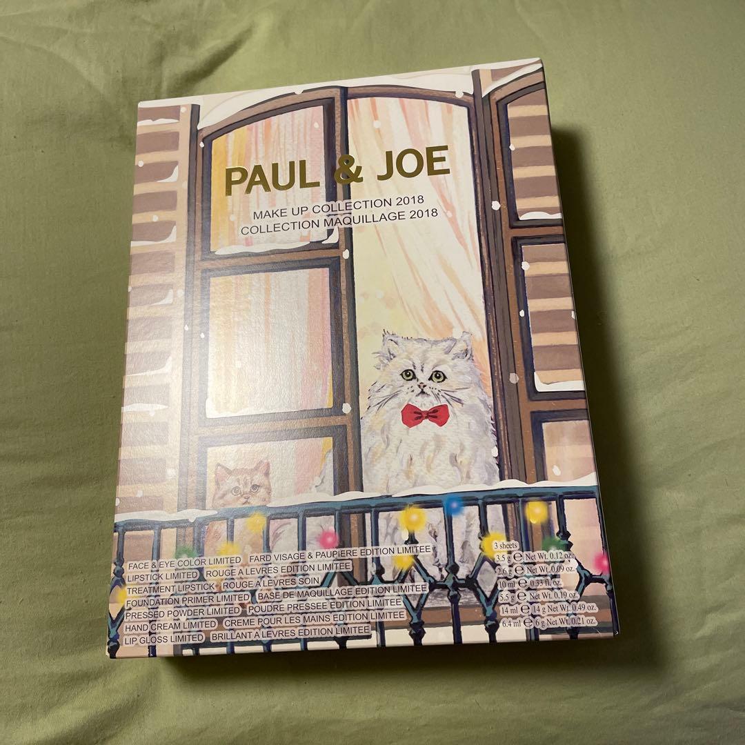 素敵なポール&ジョー　メイクアップコレクション2018