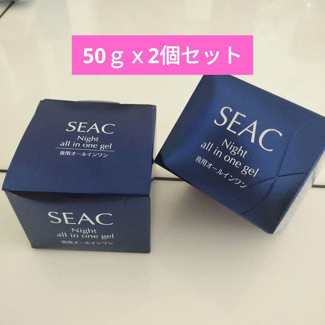 SEAC シーク 夜用オールインワン保湿クリーム 50gｘ2個セット