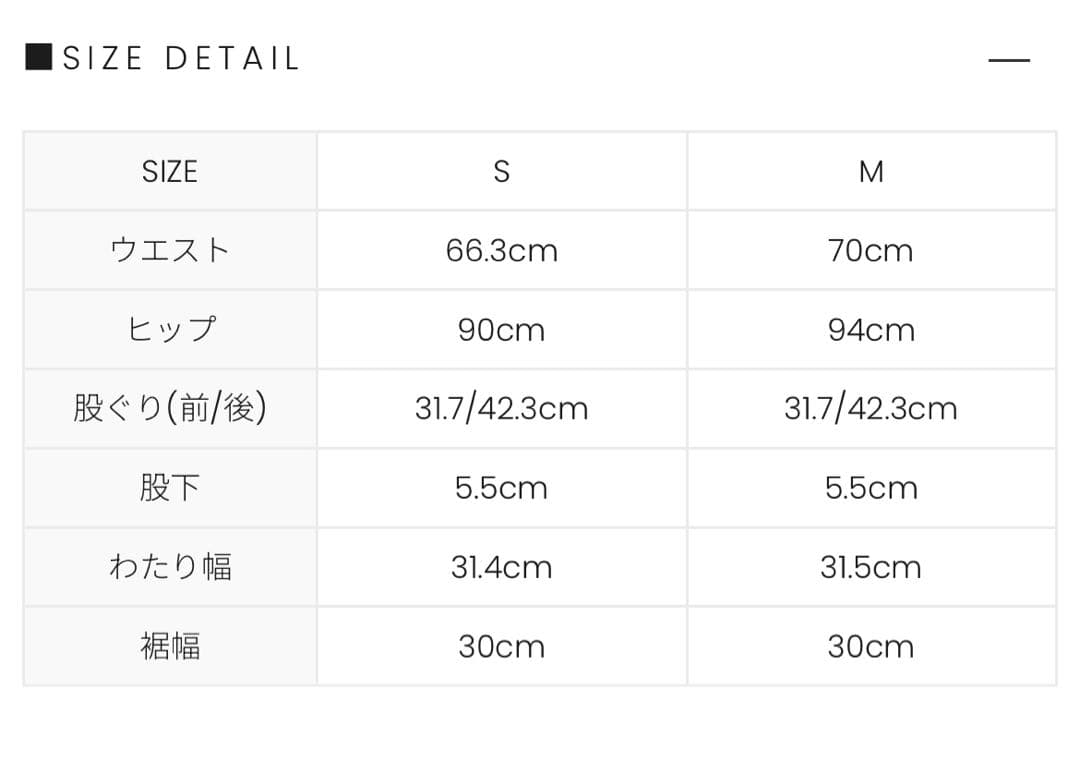 【新品未開封】Ribbon check mini pants beige M