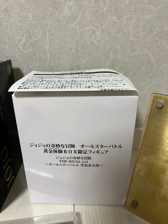 ジョジョの奇妙な冒険 オールスターバトル