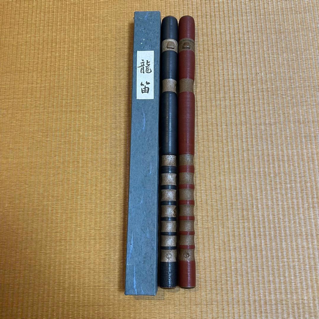 龍笛 2本セット 横笛 雅楽 和楽器 箱付き