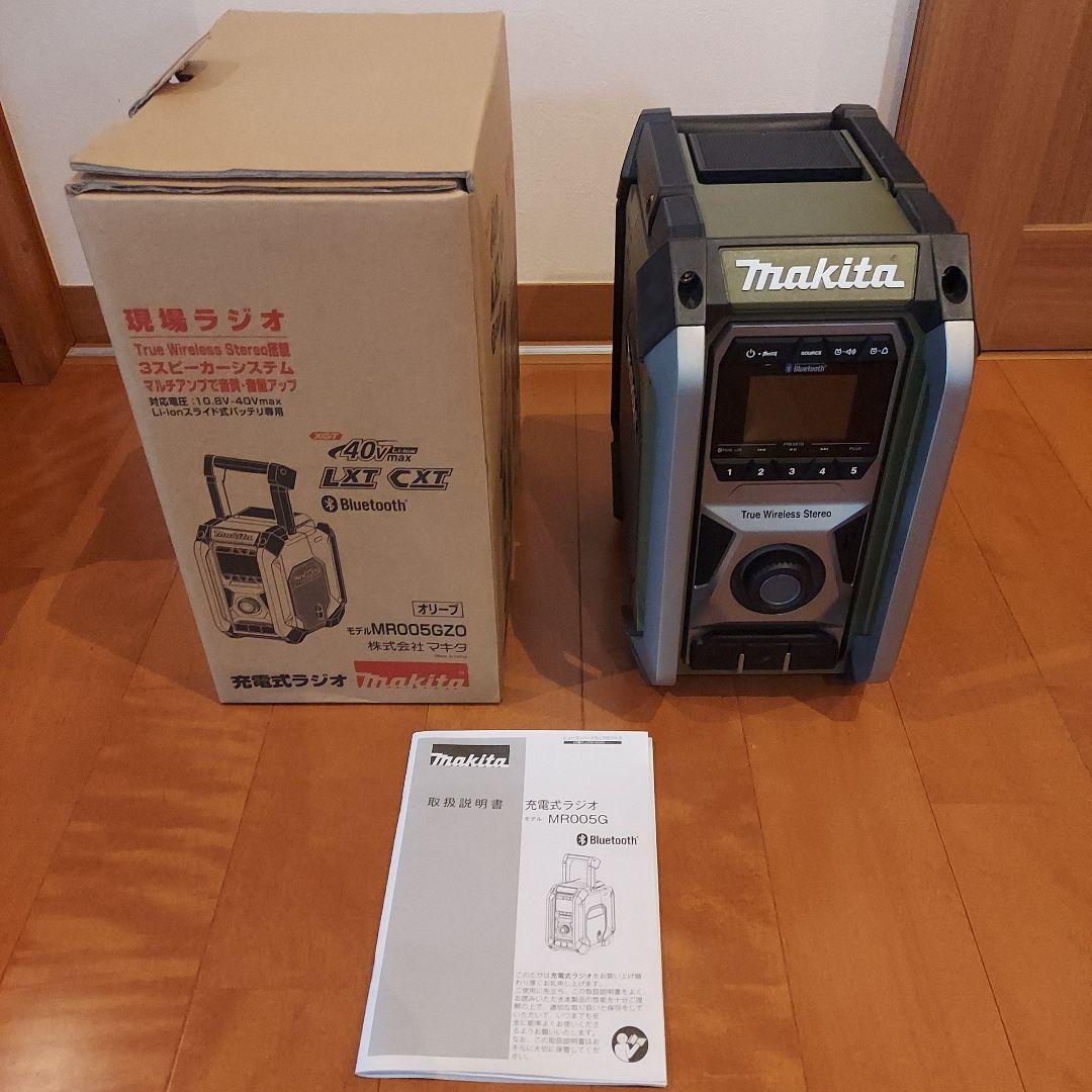 マキタ　充電式ラジオ