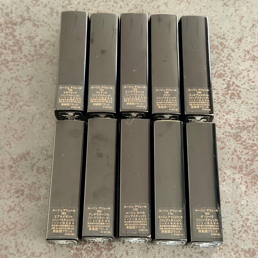 【日本正規品】CHANEL シャネル 口紅 リップ ルージュ アリュール 10本