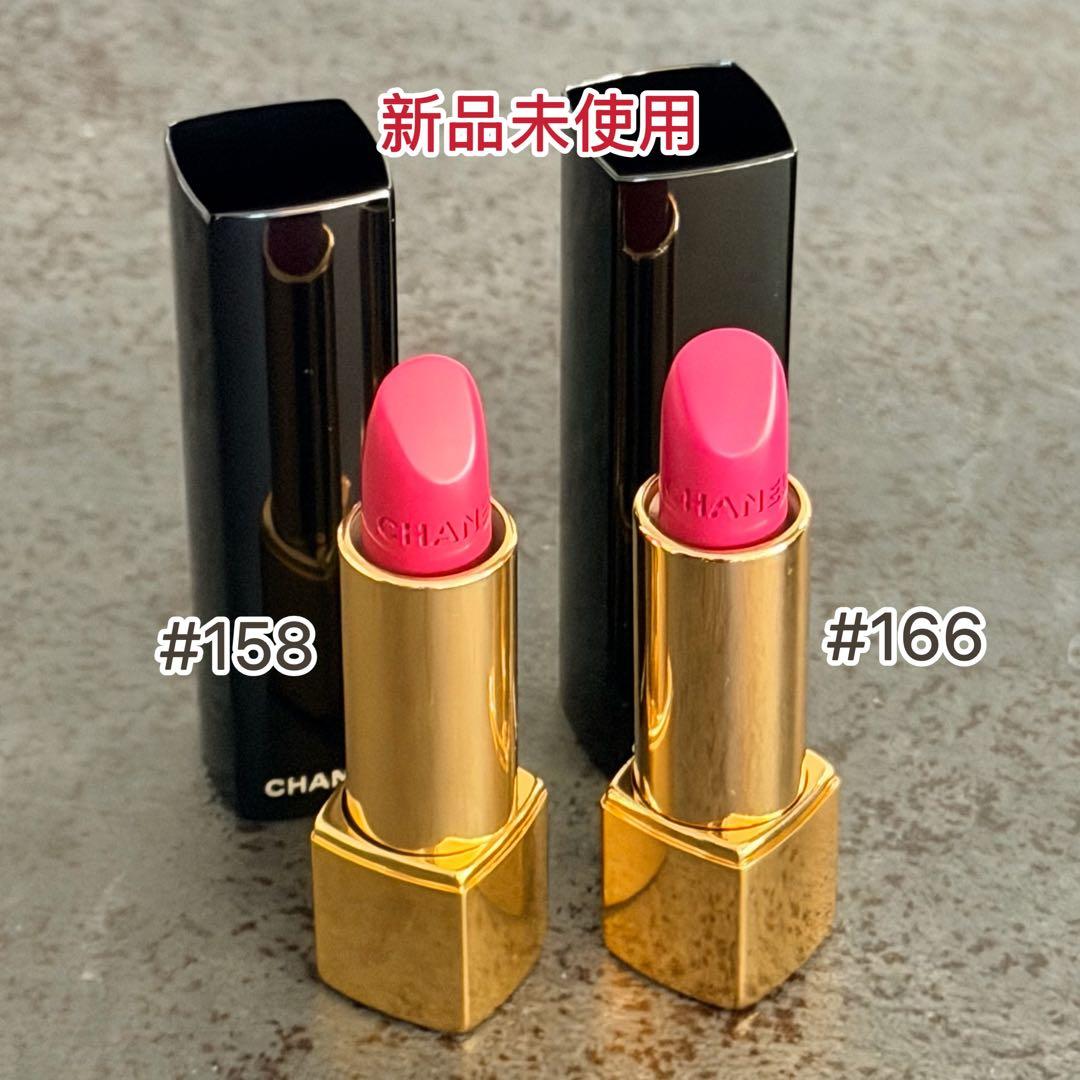 【日本正規品】CHANEL シャネル 口紅 リップ ルージュ アリュール 10本