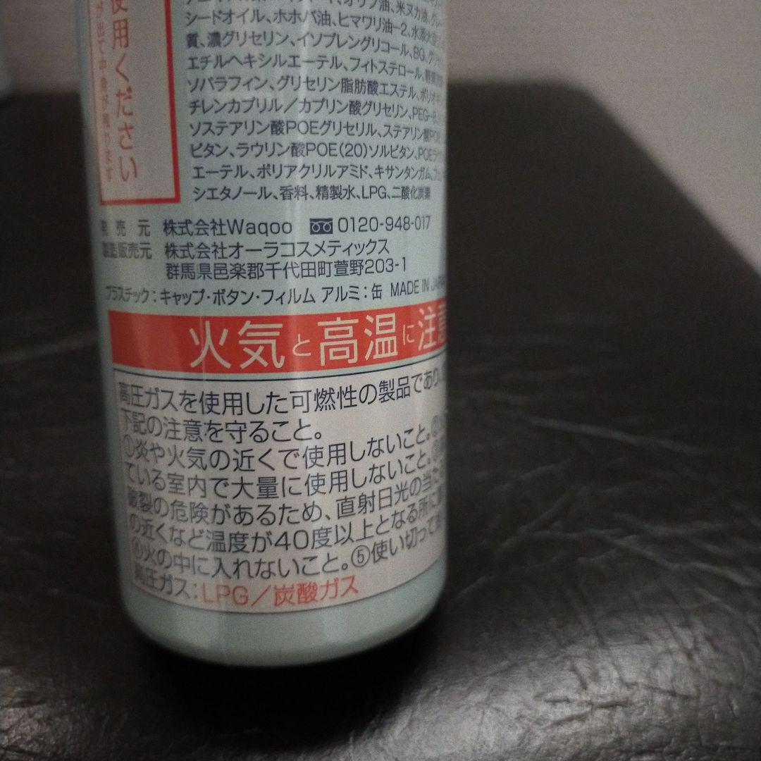 新品未使用未開封10本セット 肌ナチュール ホワイトクレンジング 炭酸美白パック