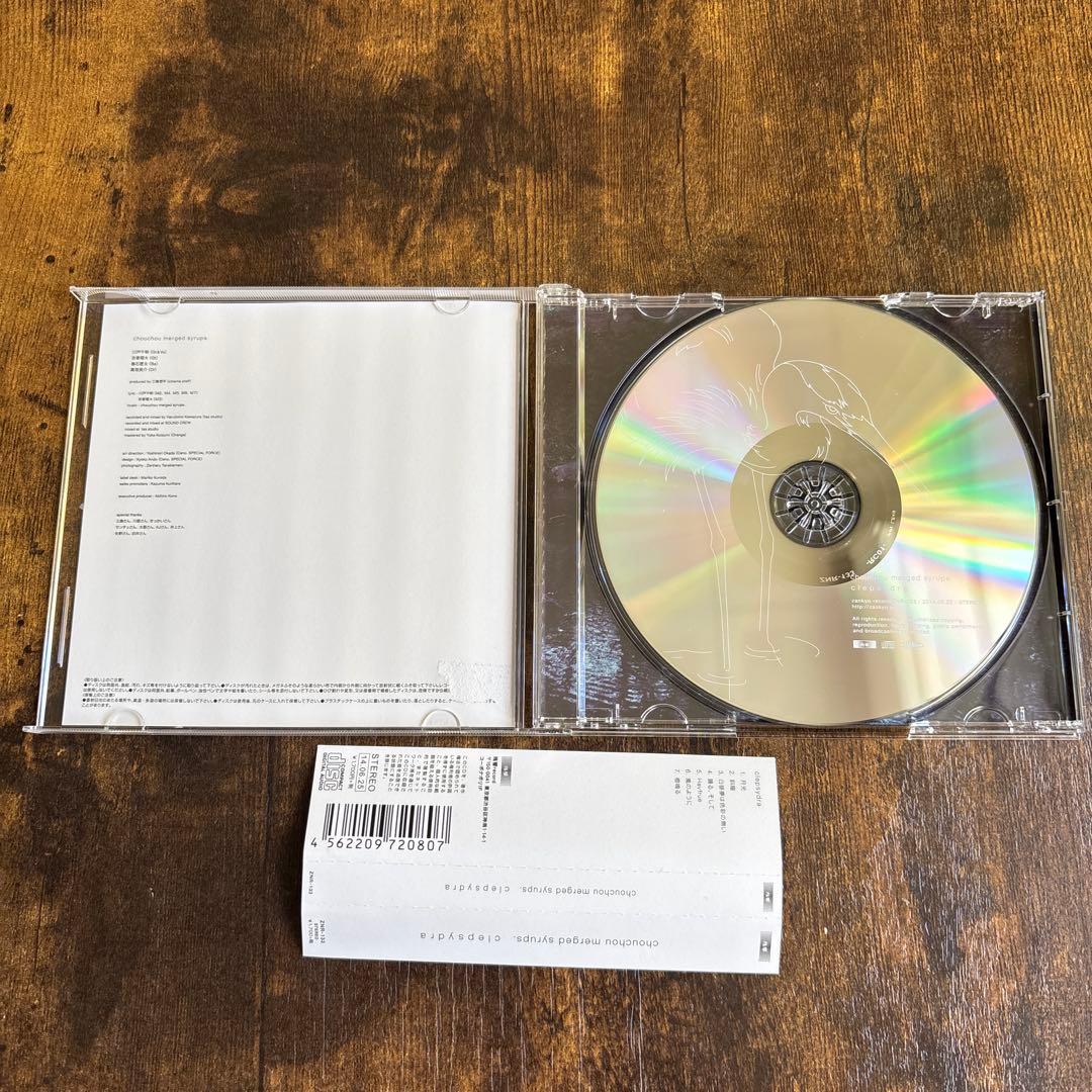 邦楽 Chouchou Merged Syrups. Clepsydra CD