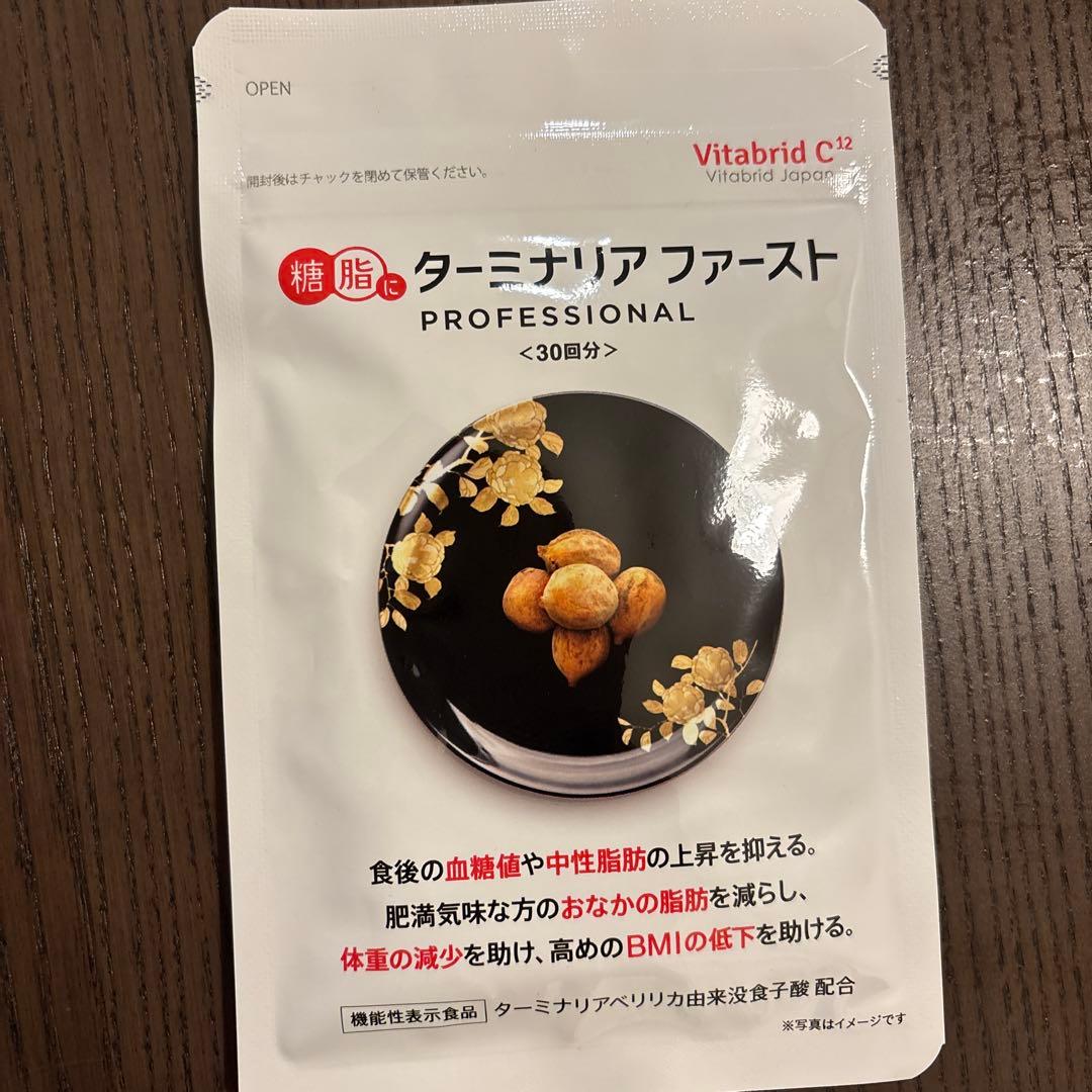 ターミナリアファースト　プロフェッショナル