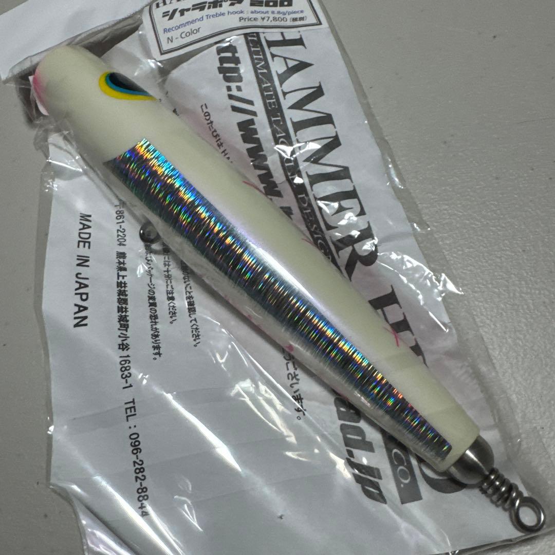 ハンマーヘッド　シャラポワ200