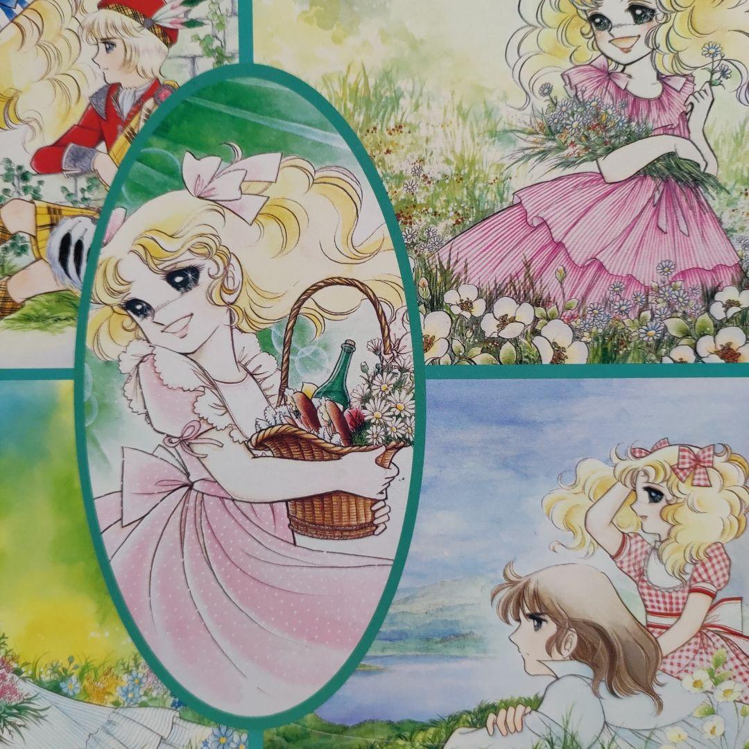 キャンディ キャンディ 1999 カレンダー 1000ピースジグソーパズル