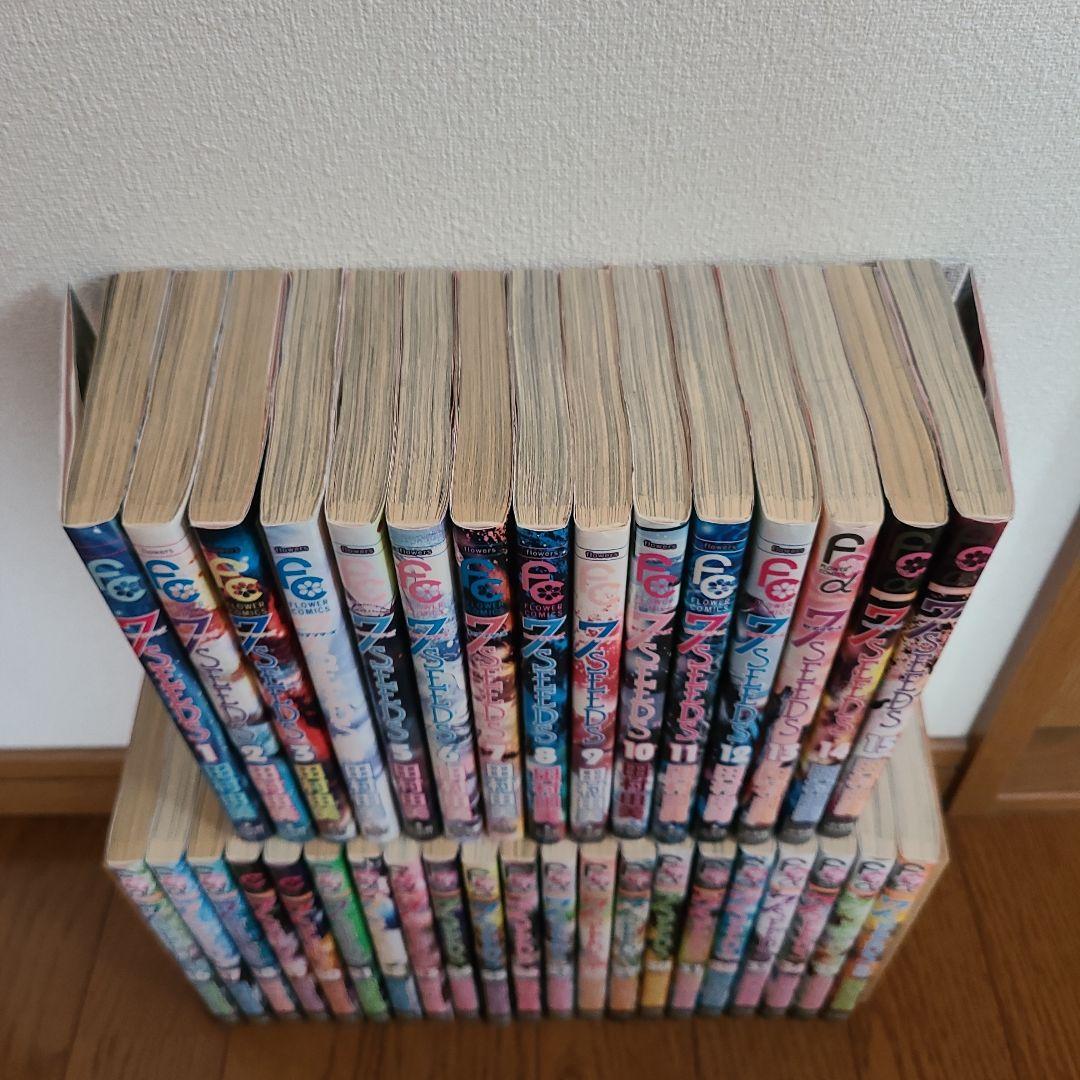 7SEEDS 全巻セット 田村由美